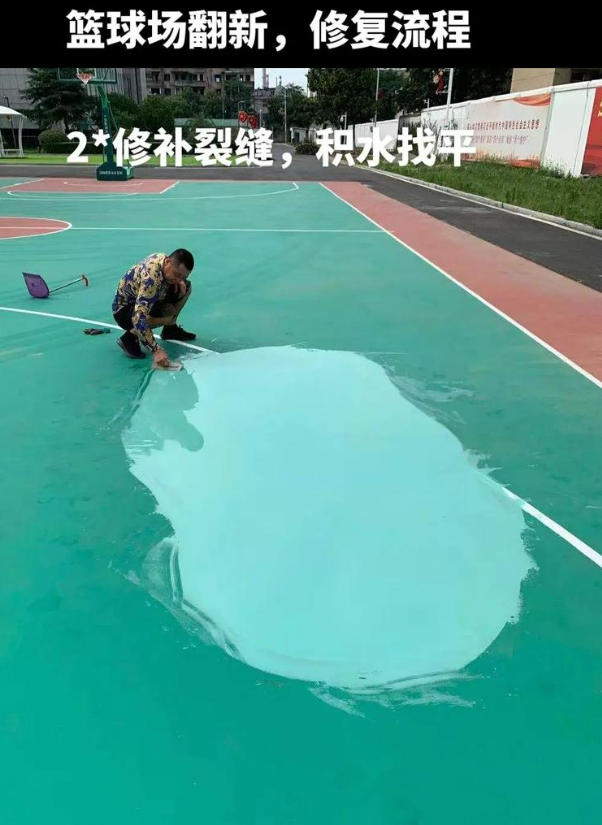 克孜勒苏柯尔克孜硅 PU 球场(篮球场 / 羽毛球场) 局部维修(破损<30%)